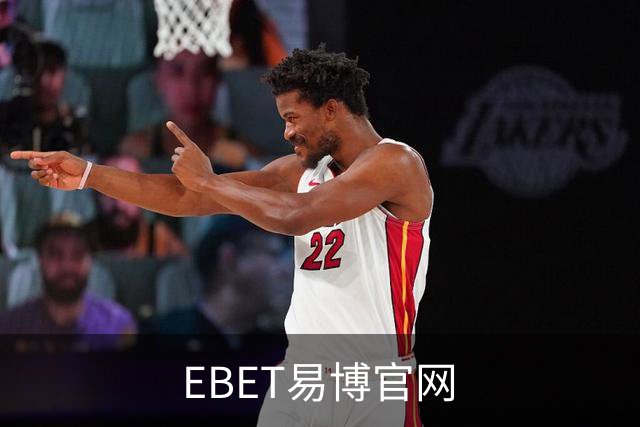 EBET易博官网公司简介图片